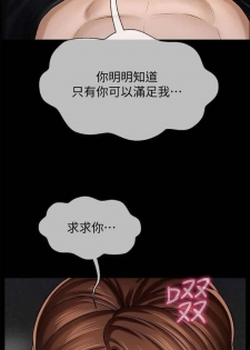 坏老师 | PHYSICAL CLASSROOM 5 [Chinese] - page 7