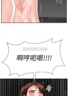 坏老师 | PHYSICAL CLASSROOM 10 [Chinese] - page 32