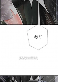 坏老师 | PHYSICAL CLASSROOM 11 [Chinese] Manhwa - page 14