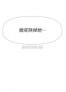 坏老师 | PHYSICAL CLASSROOM 11 [Chinese] Manhwa - page 9