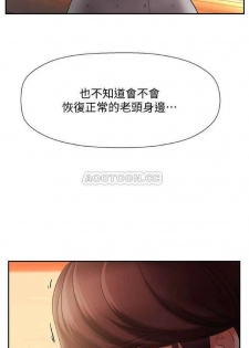 坏老师 | PHYSICAL CLASSROOM 12 [Chinese] Manhwa - page 43