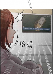 坏老师 | PHYSICAL CLASSROOM 12 [Chinese] Manhwa - page 16