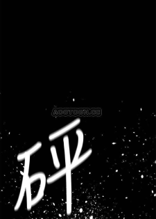 坏老师 | PHYSICAL CLASSROOM 12 [Chinese] Manhwa - page 3