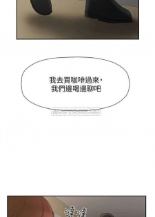 坏老师 | PHYSICAL CLASSROOM 12 [Chinese] Manhwa - page 23