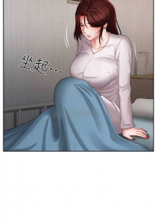 坏老师 | PHYSICAL CLASSROOM 12 [Chinese] Manhwa - page 12