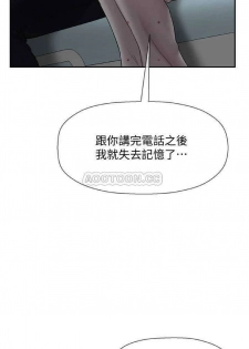 坏老师 | PHYSICAL CLASSROOM 12 [Chinese] Manhwa - page 28