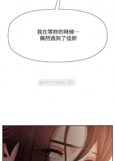 坏老师 | PHYSICAL CLASSROOM 12 [Chinese] Manhwa - page 29