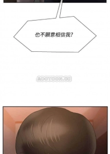 坏老师 | PHYSICAL CLASSROOM 12 [Chinese] Manhwa - page 42