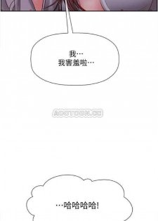 坏老师 | PHYSICAL CLASSROOM 13 [Chinese] Manhwa - page 25