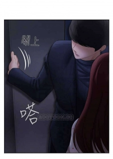 坏老师 | PHYSICAL CLASSROOM 13 [Chinese] Manhwa - page 18