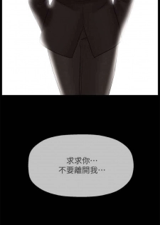 坏老师 | PHYSICAL CLASSROOM 13 [Chinese] Manhwa - page 7