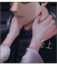 坏老师 | PHYSICAL CLASSROOM 13 [Chinese] Manhwa - page 14