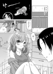 [Butter Motti (Mottsuo)] Daisuki na Vtuber no Nakanohito ga Osananajimi dattara Ken [Digital] - page 8