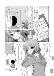 [Butter Motti (Mottsuo)] Daisuki na Vtuber no Nakanohito ga Osananajimi dattara Ken [Digital] - page 20