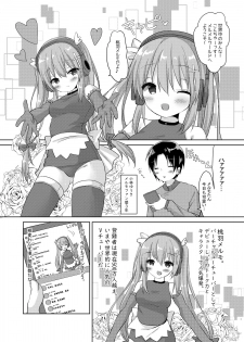 [Butter Motti (Mottsuo)] Daisuki na Vtuber no Nakanohito ga Osananajimi dattara Ken [Digital] - page 3