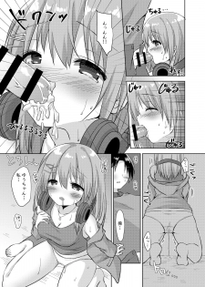 [Butter Motti (Mottsuo)] Daisuki na Vtuber no Nakanohito ga Osananajimi dattara Ken [Digital] - page 15