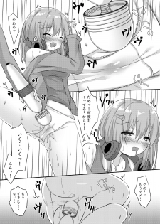 [Butter Motti (Mottsuo)] Daisuki na Vtuber no Nakanohito ga Osananajimi dattara Ken [Digital] - page 13