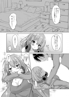 [Butter Motti (Mottsuo)] Daisuki na Vtuber no Nakanohito ga Osananajimi dattara Ken [Digital] - page 10