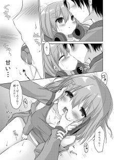 [Butter Motti (Mottsuo)] Daisuki na Vtuber no Nakanohito ga Osananajimi dattara Ken [Digital] - page 11
