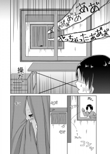 [Butter Motti (Mottsuo)] Daisuki na Vtuber no Nakanohito ga Osananajimi dattara Ken [Digital] - page 6