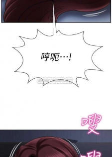 坏老师 | PHYSICAL CLASSROOM 14 [Chinese] Manhwa - page 28