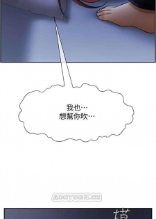 坏老师 | PHYSICAL CLASSROOM 14 [Chinese] Manhwa - page 26