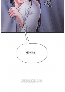 坏老师 | PHYSICAL CLASSROOM 14 [Chinese] Manhwa - page 7