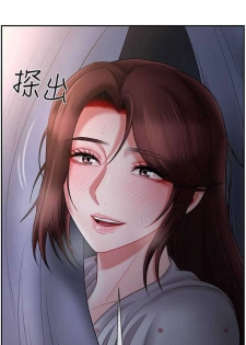 坏老师 | PHYSICAL CLASSROOM 14 [Chinese] Manhwa - page 3