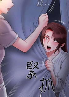 坏老师 | PHYSICAL CLASSROOM 14 [Chinese] Manhwa - page 4