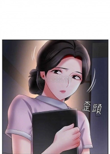 坏老师 | PHYSICAL CLASSROOM 14 [Chinese] Manhwa - page 11