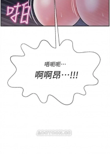 坏老师 | PHYSICAL CLASSROOM 15 [Chinese] Manhwa - page 16