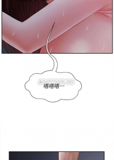 坏老师 | PHYSICAL CLASSROOM 15 [Chinese] Manhwa - page 20