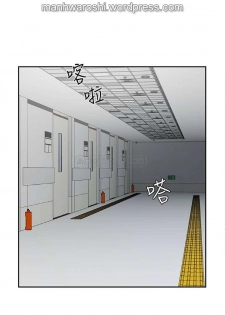 坏老师 | PHYSICAL CLASSROOM 15 [Chinese] Manhwa - page 42