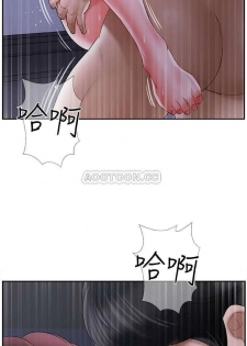 坏老师 | PHYSICAL CLASSROOM 15 [Chinese] Manhwa - page 29