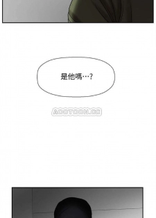 坏老师 | PHYSICAL CLASSROOM 15 [Chinese] Manhwa - page 43