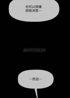 坏老师 | PHYSICAL CLASSROOM 16 [Chinese] Manhwa - page 26