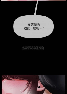 坏老师 | PHYSICAL CLASSROOM 16 [Chinese] Manhwa - page 27