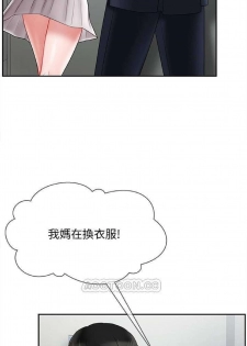 坏老师 | PHYSICAL CLASSROOM 16 [Chinese] Manhwa - page 5