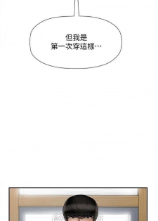 坏老师 | PHYSICAL CLASSROOM 17 [Chinese] Manhwa - page 6