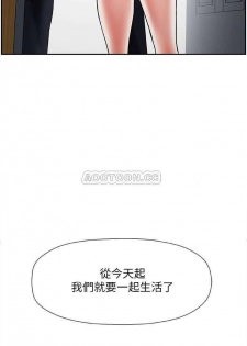 坏老师 | PHYSICAL CLASSROOM 17 [Chinese] Manhwa - page 4