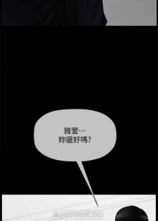 坏老师 | PHYSICAL CLASSROOM 18 [Chinese] Manhwa - page 13