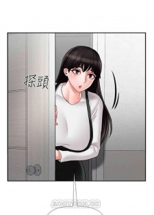 坏老师 | PHYSICAL CLASSROOM 18 [Chinese] Manhwa - page 5