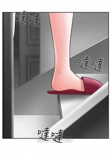 坏老师 | PHYSICAL CLASSROOM 18 [Chinese] Manhwa - page 3