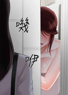 坏老师 | PHYSICAL CLASSROOM 18 [Chinese] Manhwa - page 47