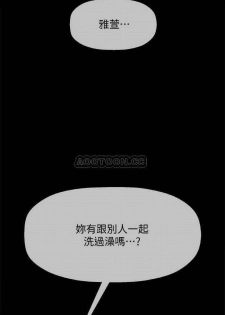 坏老师 | PHYSICAL CLASSROOM 18 [Chinese] Manhwa - page 28