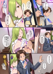 [Amuai Okashi Seisakusho (Hiiragi Popura, Nano)] TS Soap - page 5