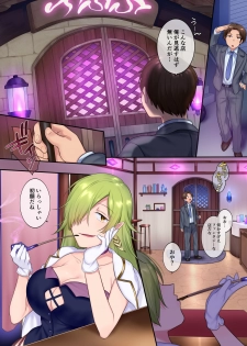 [Amuai Okashi Seisakusho (Hiiragi Popura, Nano)] TS Soap - page 3