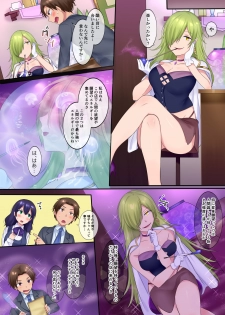 [Amuai Okashi Seisakusho (Hiiragi Popura, Nano)] TS Soap - page 31