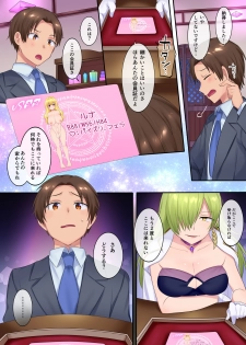 [Amuai Okashi Seisakusho (Hiiragi Popura, Nano)] TS Soap - page 32