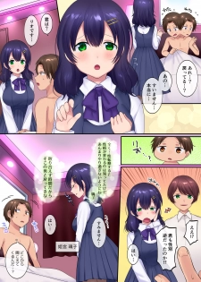 [Amuai Okashi Seisakusho (Hiiragi Popura, Nano)] TS Soap - page 29